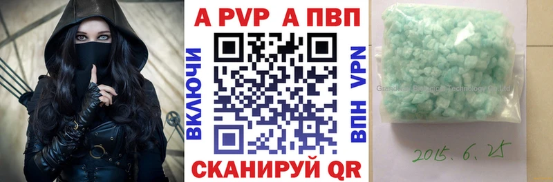 А ПВП мука  кракен ССЫЛКА  Острогожск  даркнет сайт 