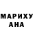 АМФЕТАМИН Розовый Marina Navrotska