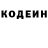 Кетамин VHQ Nadja Hardt