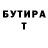 КЕТАМИН VHQ Ulbosyn Teljaeva