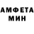 АМФЕТАМИН VHQ Alena Serova
