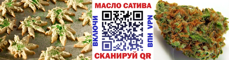 где купить наркоту Острогожск Cannafood марихуана