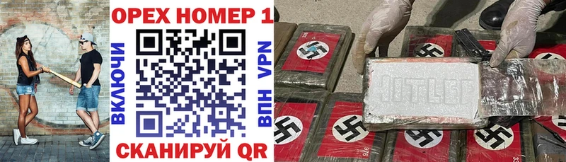 OMG как зайти  Острогожск  КОКАИН 99% 