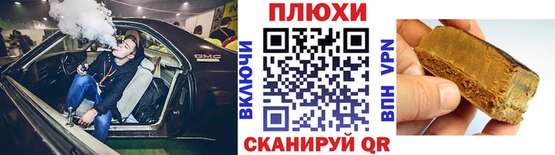 Гашиш Изолятор  где продают наркотики  kraken вход  Острогожск 