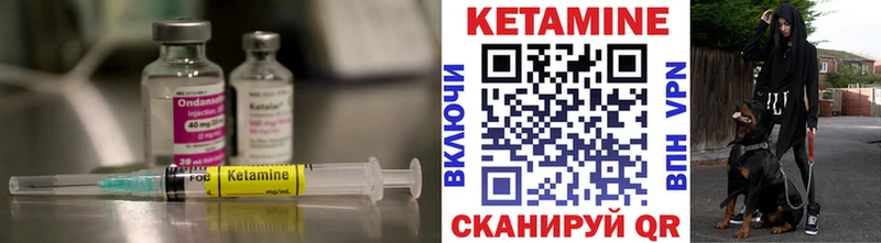 Кетамин ketamine  Острогожск 