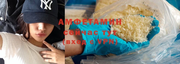 мяу мяу мука Армянск