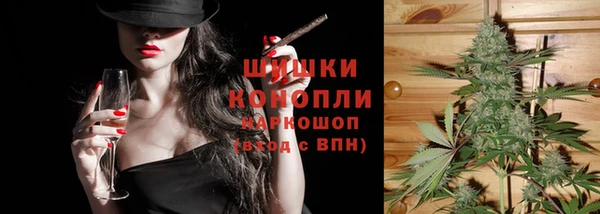каннабис Арсеньев