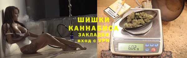 каннабис Арсеньев