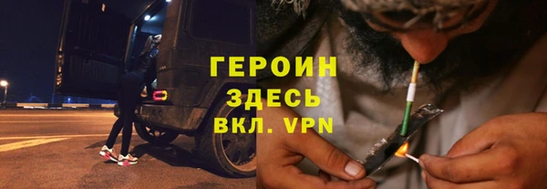 каннабис Арсеньев