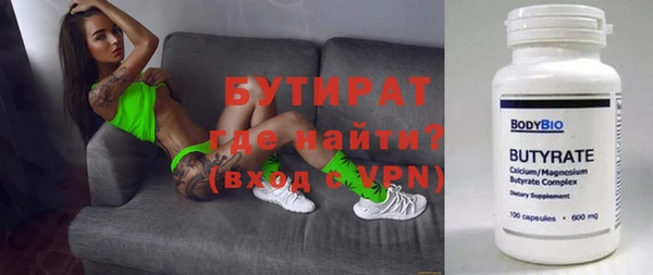 мяу мяу мука Армянск