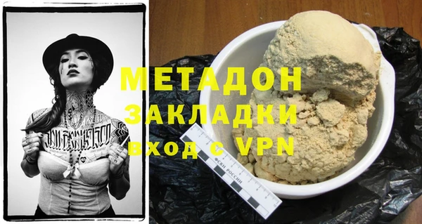 каннабис Арсеньев