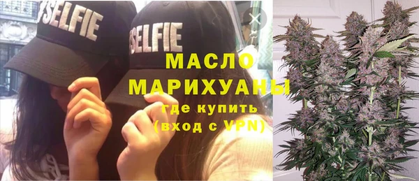 каннабис Арсеньев