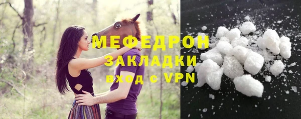 мяу мяу мука Армянск