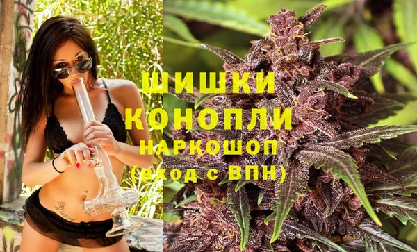 каннабис Арсеньев