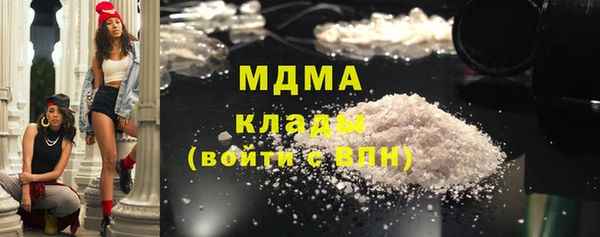 каннабис Арсеньев