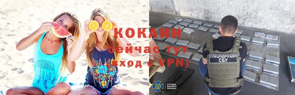 мяу мяу мука Армянск