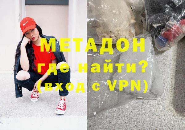 мяу мяу мука Армянск