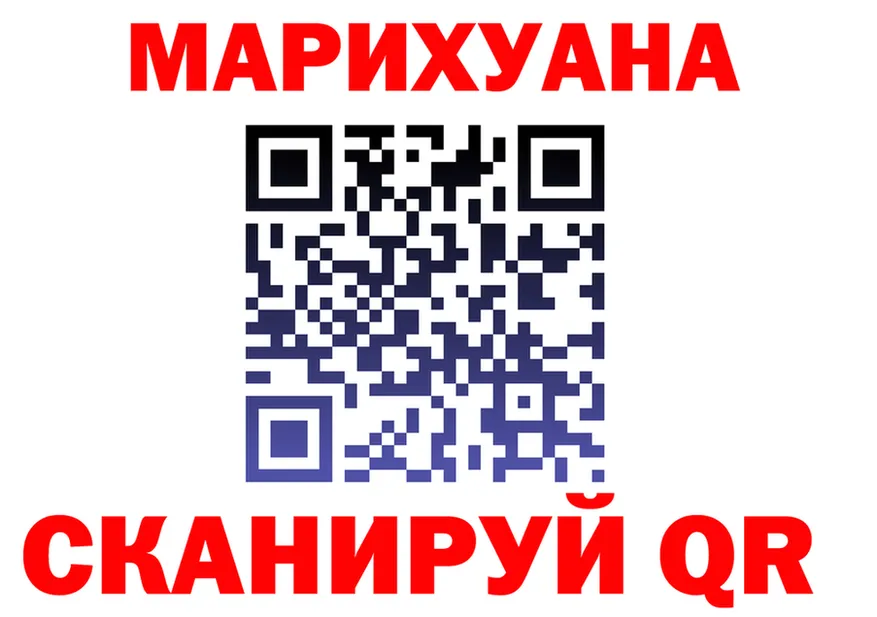 Марихуана конопля сайт shop hydra Острогожск