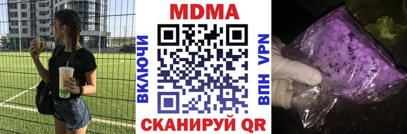 МДМА молли  Острогожск 