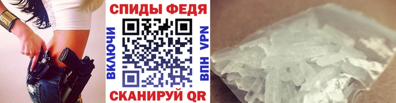 закладка  omg как зайти  Метамфетамин витя  Острогожск 
