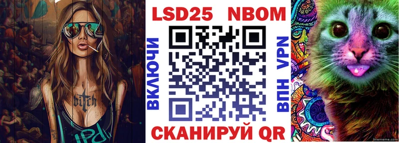 дарнет шоп  Острогожск  Марки 25I-NBOMe 1,5мг 