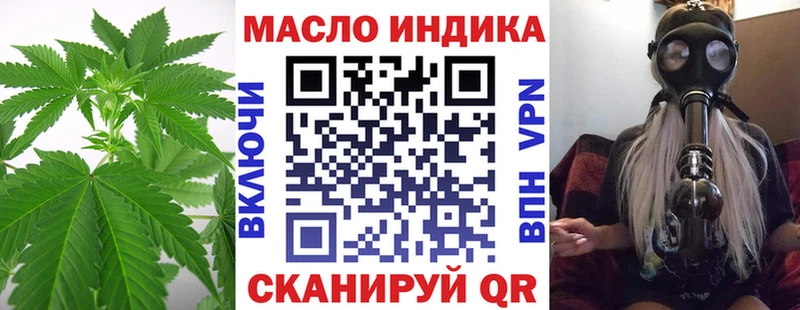 ТГК Wax  купить наркотик  Острогожск 
